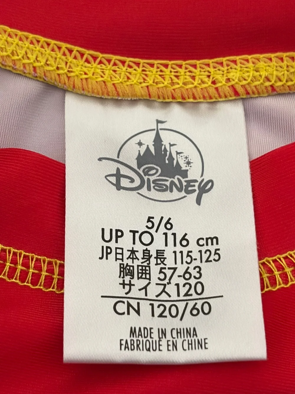 NWOT Rashguard Lightning McQueen Swim Rashguard with Checkered Sleeve